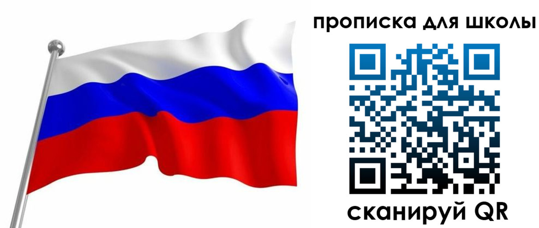 временная регистрация в квартире в Курске