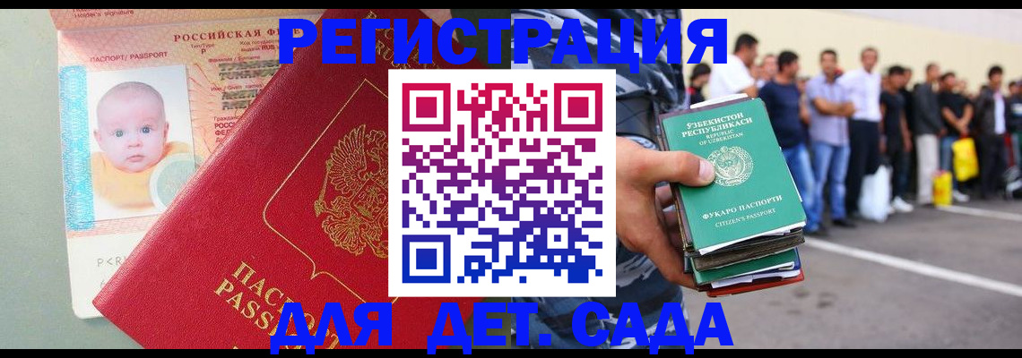 найти адрес прописки в Курске